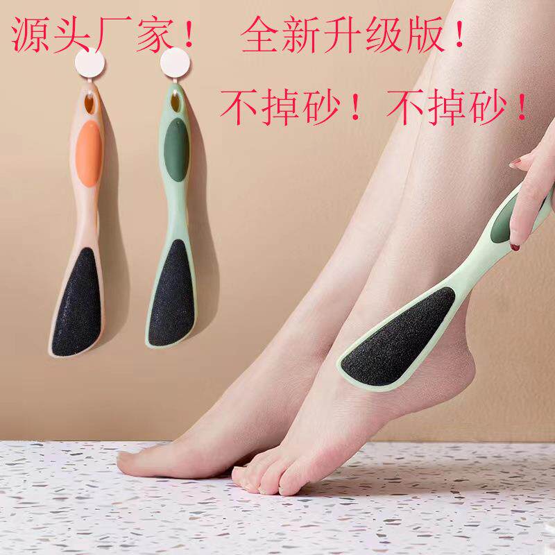 磨脚石去死皮磨脚器老茧搓脚板足部修脚脚底刮痧脚后跟柔滑角质