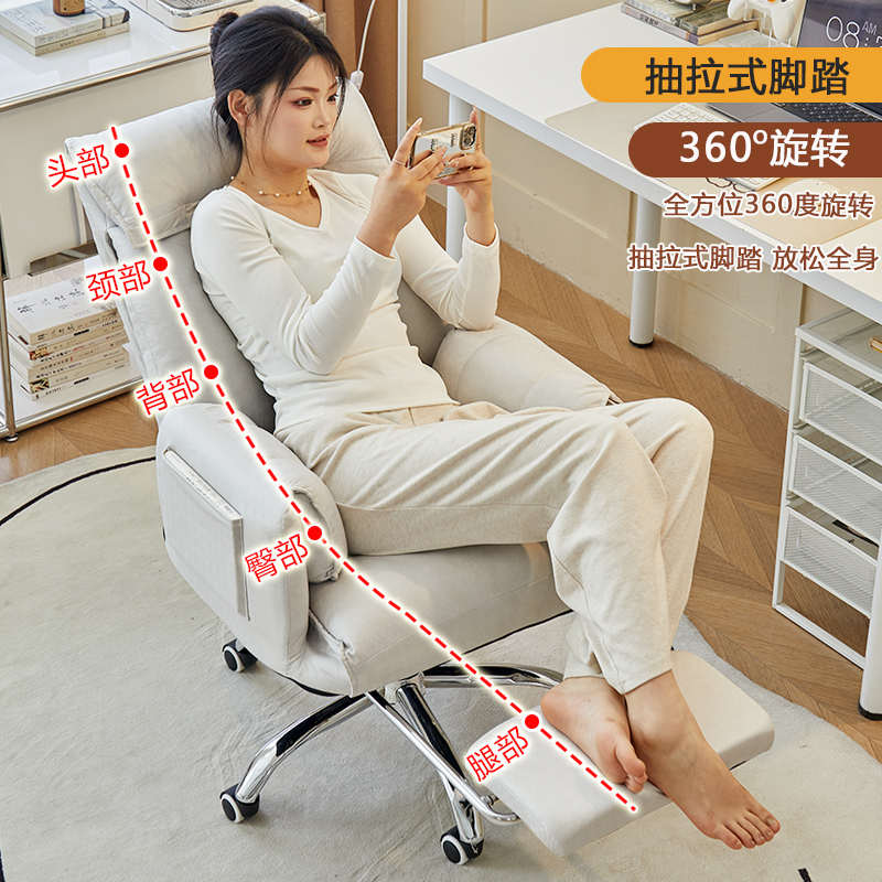 电脑椅子舒服久坐家用电竞椅宿舍书桌沙发卧室办公午睡两用靠背椅