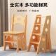 实木加厚梯凳家用多功能折叠梯椅室内登高梯子椅子两用踏板楼直销