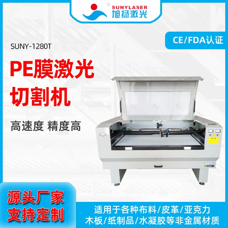 直供魔术贴激光切割机服装布料激光切花切割机牛仔面料缕空机