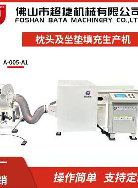 超枕头及坐填充生产机松棉机填机充包捷充机PP棉开A-005-A松垫机
