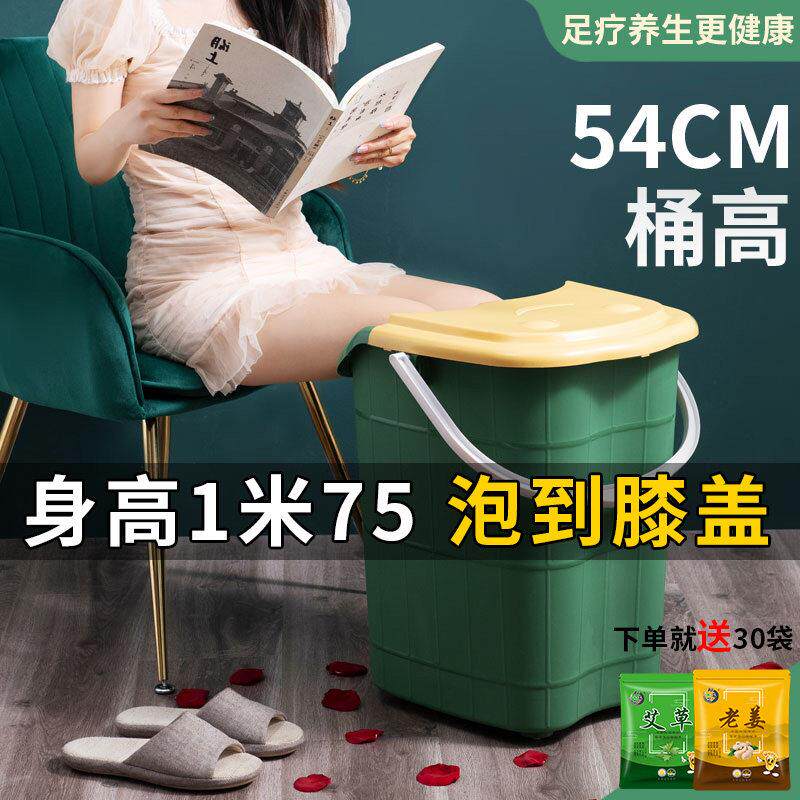 泡脚桶过小腿塑料加大高深桶家用按摩洗脚桶冬天保温过膝盖足浴桶