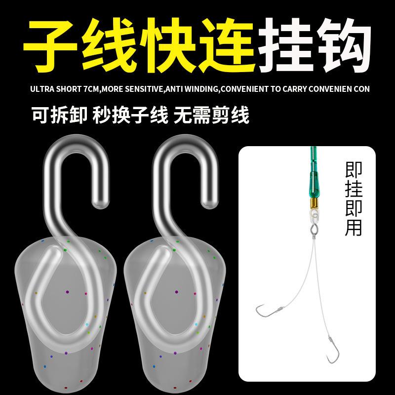 免绑8字八字环子线快连挂钩快挂子线夹可拆卸快速连接器快装快装