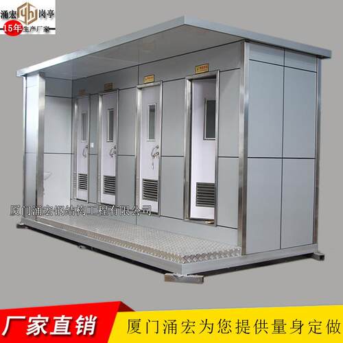 厦门铝塑板环保公厕移动环保厕所公园景区成品厕所厂家制作