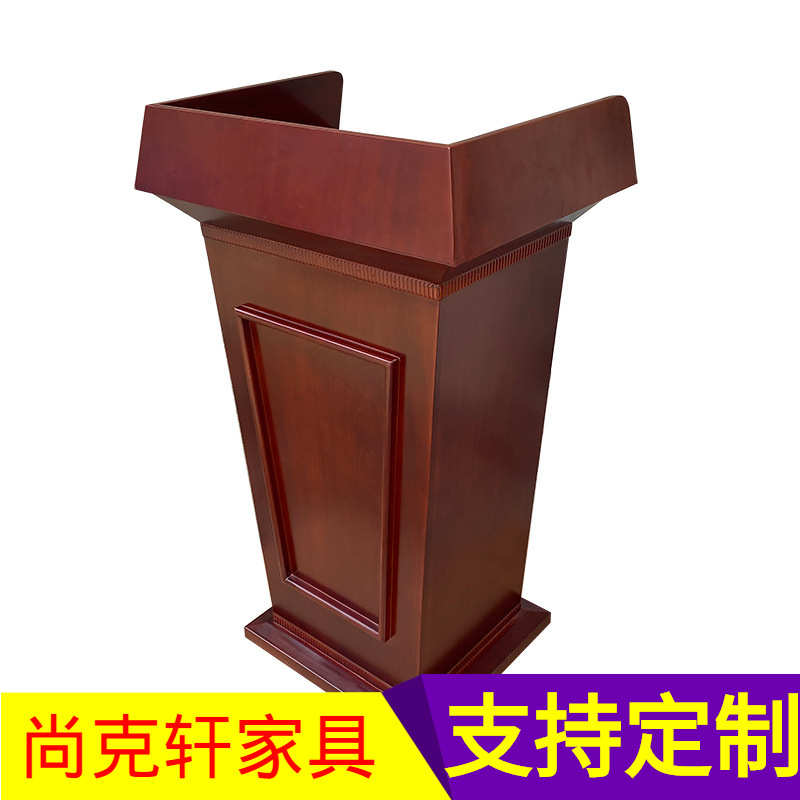 会议室学校会场简约方形发言演讲台迎宾台售楼部咨客台可移动包邮
