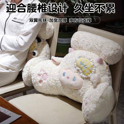 可爱小床头看枕靠羊垫床上IGD-DDWc女生睡觉靠抱枕学生宿舍书超软