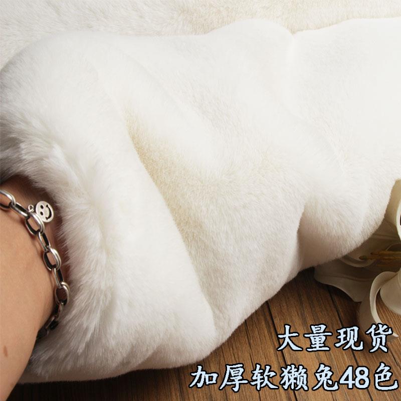 毛绒布料仿獭兔毛加厚外套毛领服装面料毛料布绒毛球手工大衣内衬