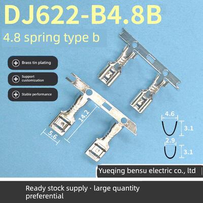 4.8插簧B型 187插簧横带 DJ622-B4.8B 连饶端子 厂家