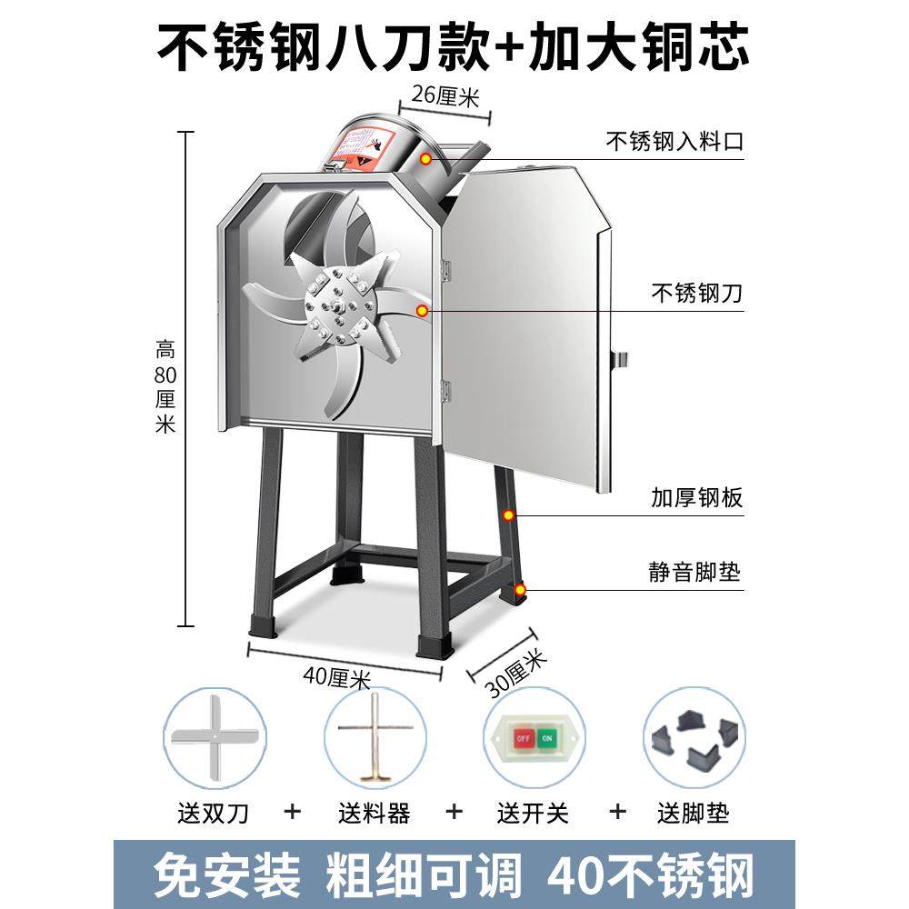 高档碎电动铡草机切碎机秸秆粉机养殖切草草机鸡鸭牛碎草机家猪用,五金/工具,碎草机,淘宝优惠券,粉丝福利购,淘宝优惠卷