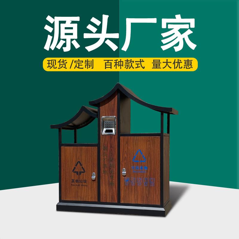 锦尚户外垃圾桶商用不锈钢环卫室外景区公园果皮箱分类大号垃圾箱