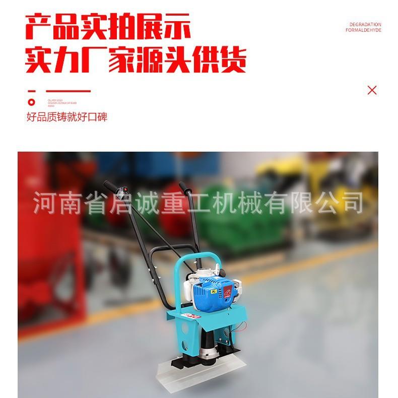 现货手扶式混凝土路面振平尺汽油动力水泥地面地坪整平尺电动刮平