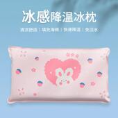 免注水水枕头夏季 学生冰垫坐垫午睡冰枕夏天儿童凉枕降温冰枕头