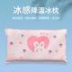 免注水水枕头夏季 学生冰垫坐垫午睡冰枕夏天儿童凉枕降温冰枕头