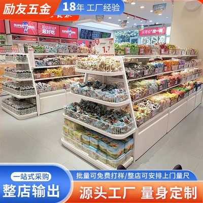 赵一鸣零食货架展示架铺位超市陈列展示柜多层收纳架商场整理架