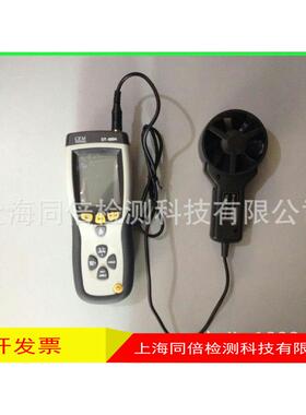 DT-8894多功能风速仪 数字风速仪 红外线测温功能风速计 DT8894