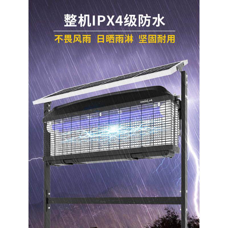 永鑫太阳能户外灭蚊灯厂家LED室外灭蚊器防水灭蝇灯大型庭院灭虫