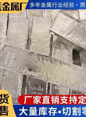 现货云锡锡锭 Sn99.90电镀用高含量99.9电镀锡锭云锡锡锭现货