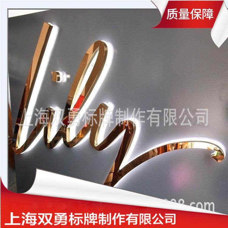 游乐园立体字广告标牌 钛金字吸塑金属牌 商场墙面背景logo广告牌