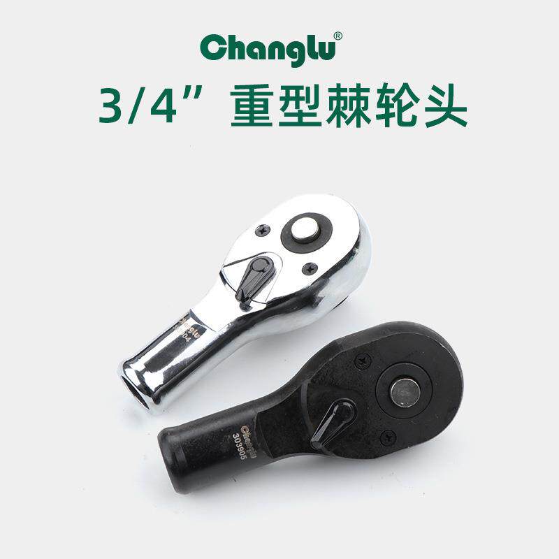 长鹿19mm系列重型棘轮头机轮扳手快速扭力套筒头省力板手汽修工具