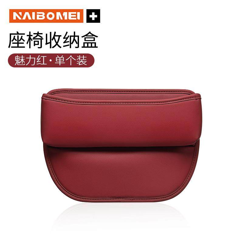 适用本田雅阁思域皓影XCRV缤智型格座椅收纳盒车内缝隙置物盒饰品