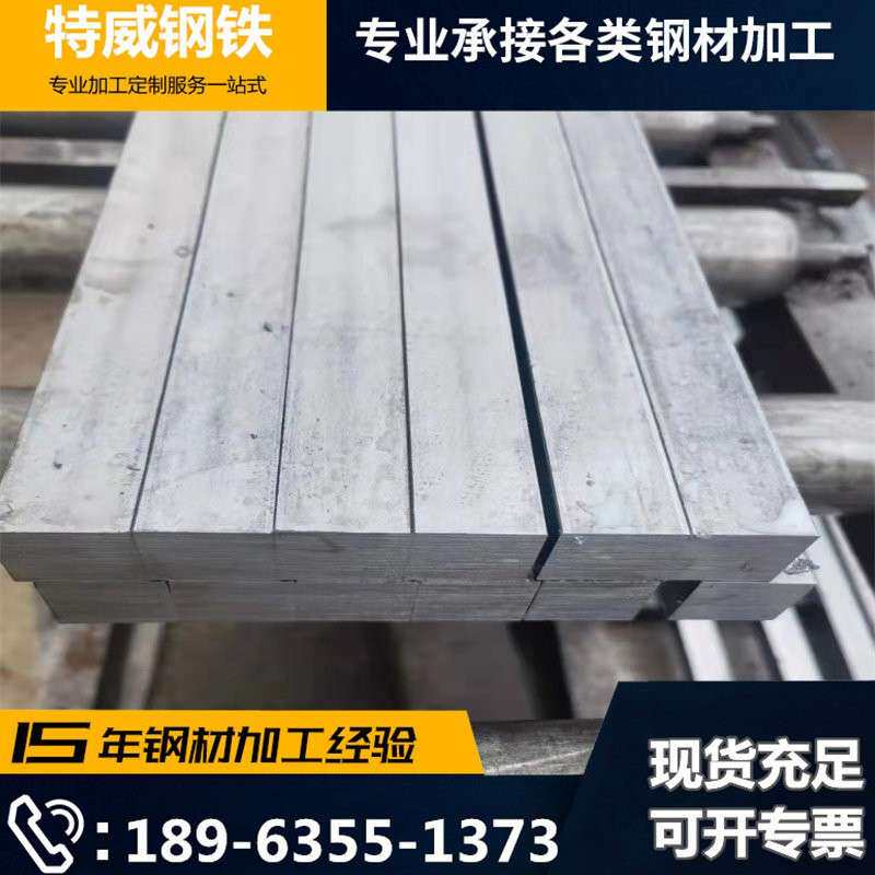 Q235冷拔方钢45号实心扁钢条冷拉方钢六角钢镀锌扁铁扁条冷拉型材