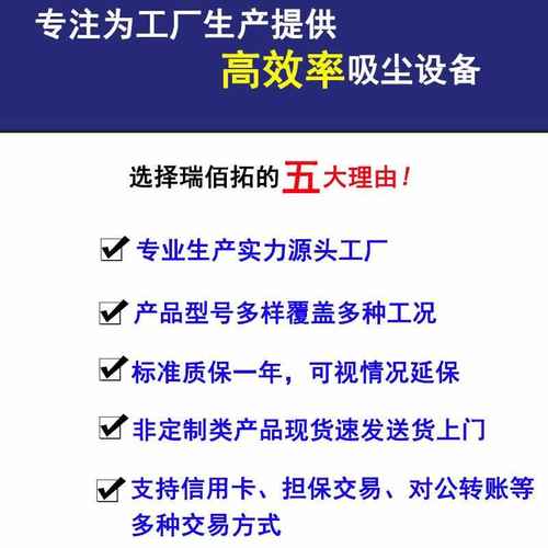瑞佰拓工业吸尘器100L大容量地面打磨清理铁屑石子灰尘配套设备用