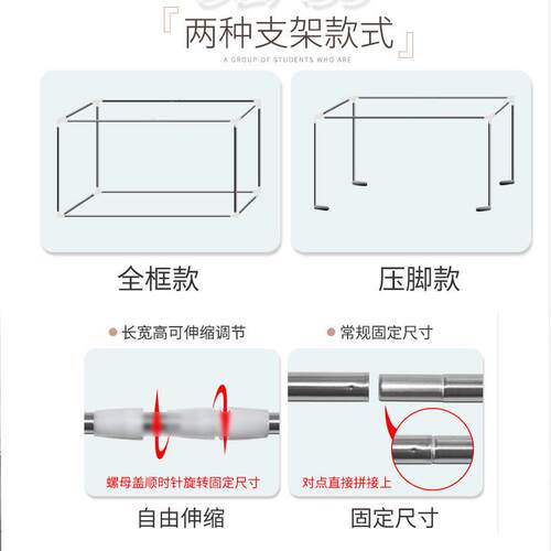 【可伸缩】学生宿舍上下铺床帘蚊帐支架钢铁加粗杆子可调节支撑杆