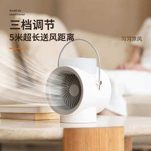 旋转加湿风扇 跨境新品 夜灯水冷香薰迷你桌面喷雾摇头冷风机