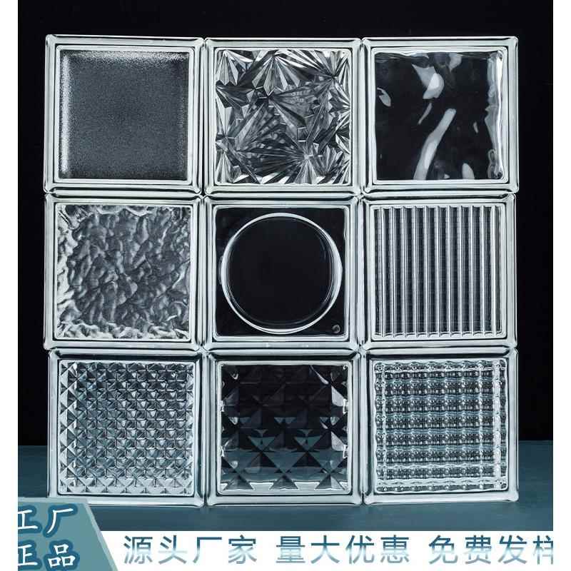 超白玻璃砖隔断墙实心玻璃方块砖彩色玻璃砖支架空心砖