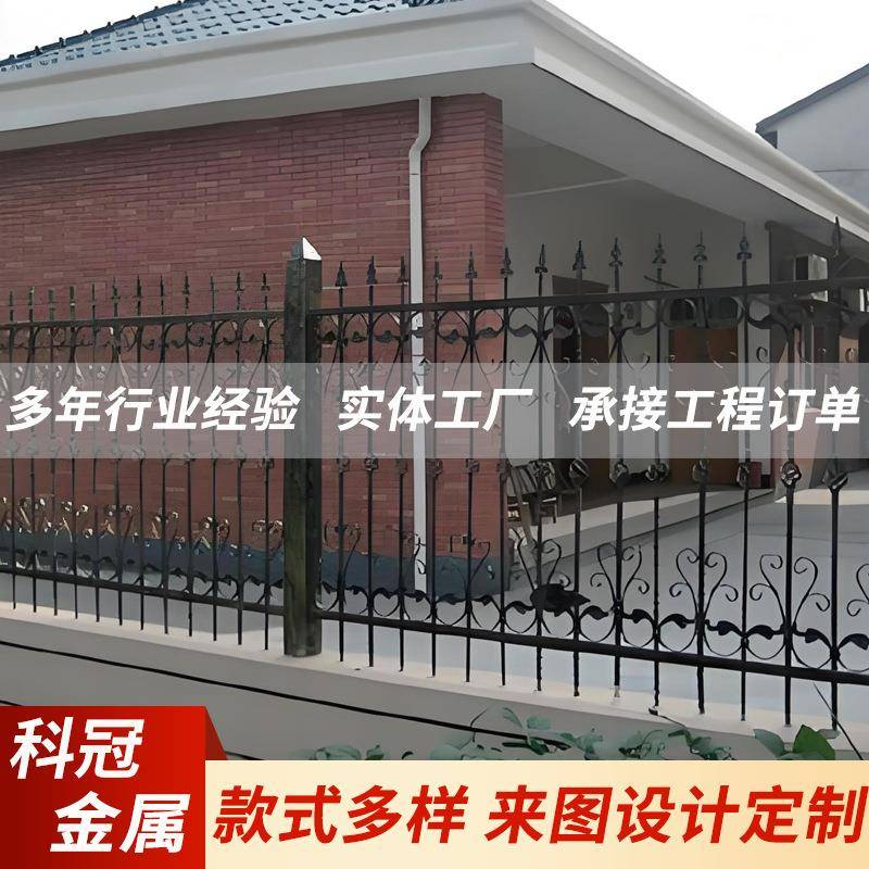 室外庭院别墅围墙围栏铁栅栏围墙护栏工地锌钢护栏户外小区加厚
