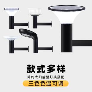 外装 饰围园灯太阳能壁 饰花庭院家用L墙ED壁灯防水室sg1外调户光装