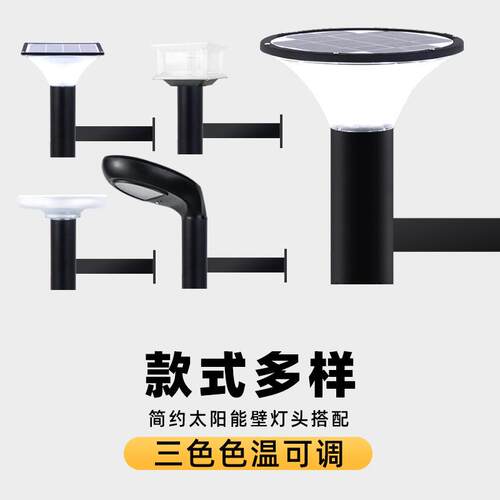 外装饰花庭院家用L墙ED壁灯防水室sg1外调户光装饰围园灯太阳能壁