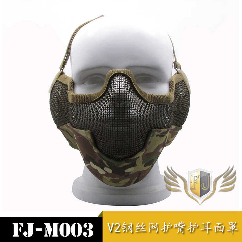 WG铁网透气面罩 V2半脸防护面罩 野战护嘴护齿护耳防护面具 18色,五金/工具,防护面罩,淘宝优惠券,粉丝福利购,淘宝优惠卷
