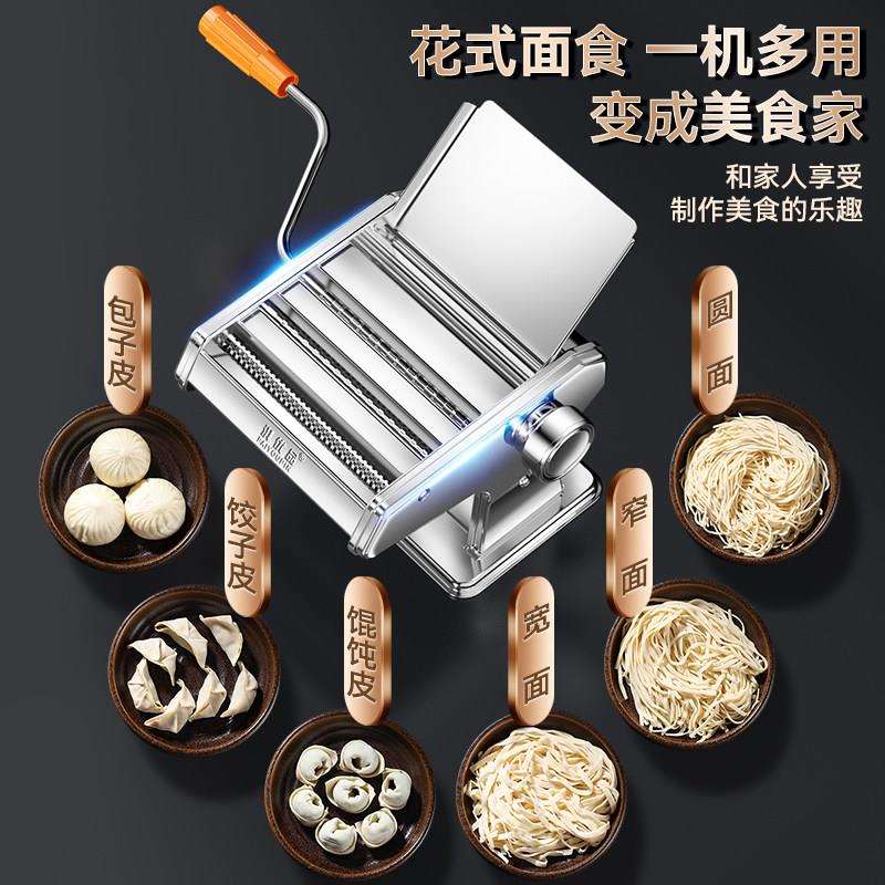 水制面家用小PYP-005型面机手动商用新款全自动饺皮机机多功能条