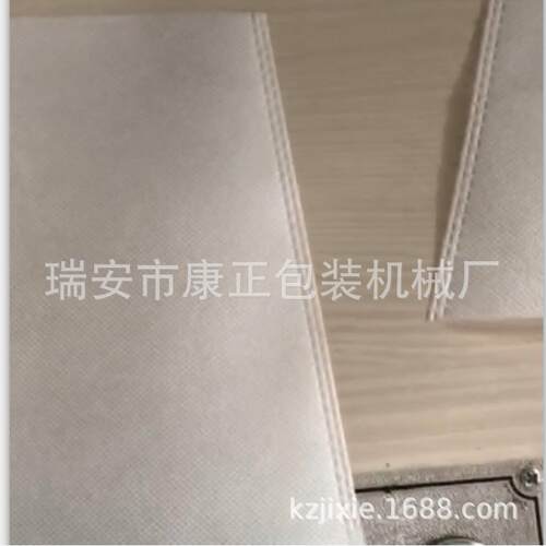 【工厂袋制造】纺鲜花袋制机布WFJ-E800切花束鲜花盆栽包装袋梯形
