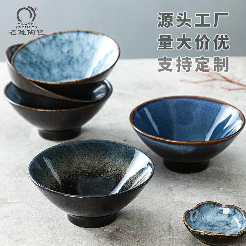 5寸日式陶瓷斗笠碗米饭碗创意礼盒碗具套装 家用高脚碗喇叭碗汤碗