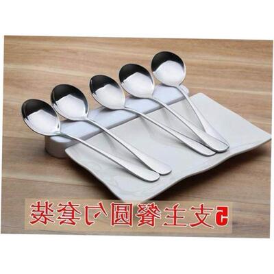 Stainless steel spoons western food spoon main meal spoon so