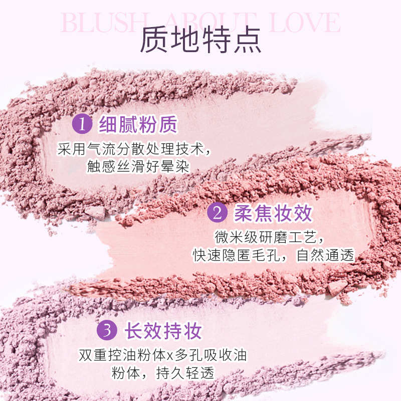 ROZO喵喵腮红盘双色渐变腮紫蓝膨胀色胭脂自然提亮哑光修容腮红膏