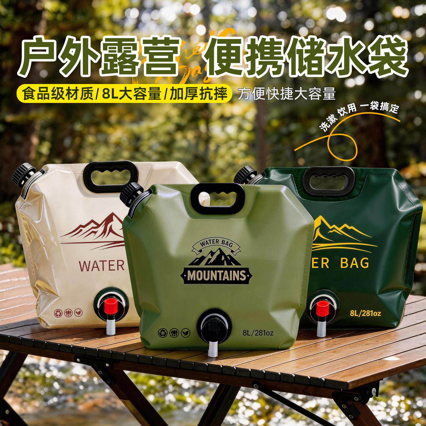 德国UP水袋户外可携式大容量加厚演唱会登山折叠食品级软装水袋