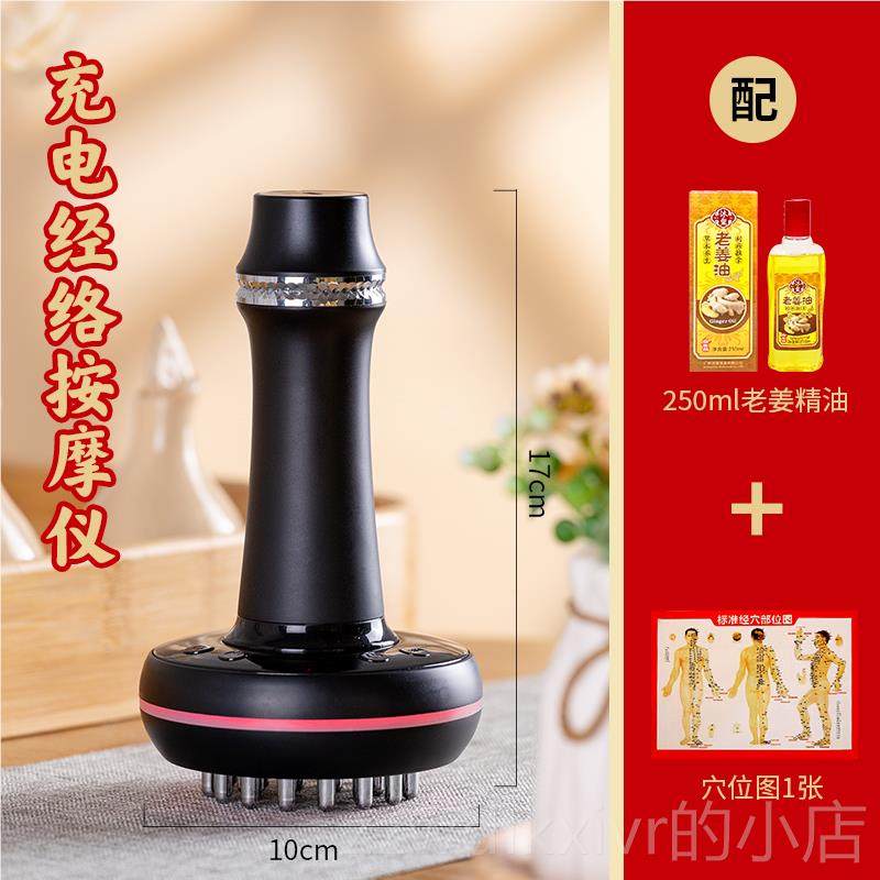 新款肚电动背部刮痧器全通用红外身线疏通经络刷揉腿仪部腹部按摩