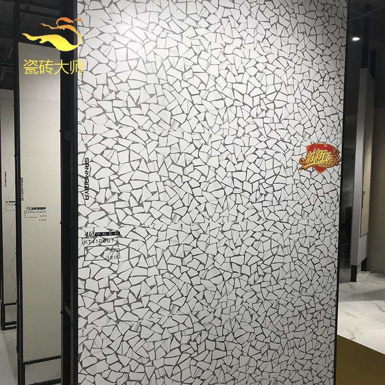简约轻奢客厅瓷砖大方块地板砖餐厅墙砖卫生间防滑地砖400x1200