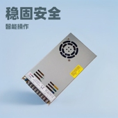 力源通达LRS开关电源400W12V33A超薄智能工控设备监控系统