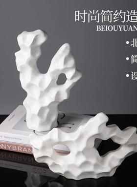珊瑚摆件陶瓷现代北欧创意家居饰品桌面玄关客厅书房艺术摆设摆件