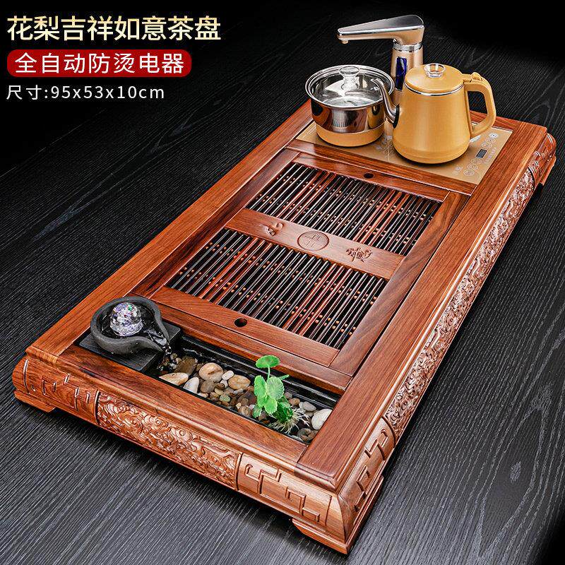 花梨木茶盘家用烧水壶智能全自动套装一体黑檀木客厅家用鸡翅茶台