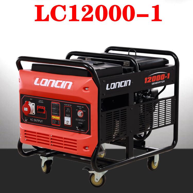 LC12000-1隆鑫原厂双缸汽油发电机组10KW十千瓦220V380V