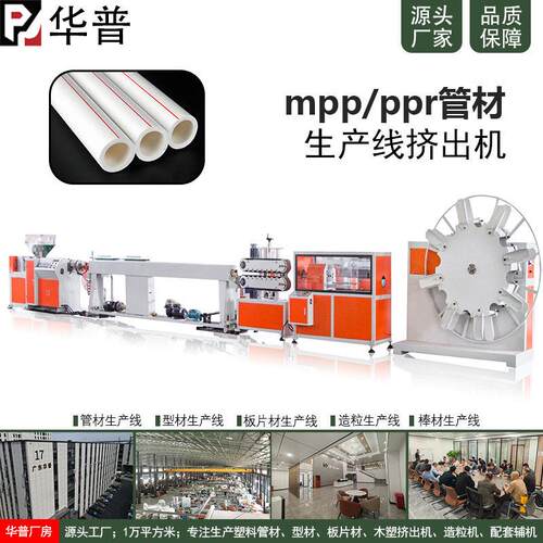 mpp/ppr管材生产线ps螺双杆管材挤出机定制加工双螺杆挤出机配件