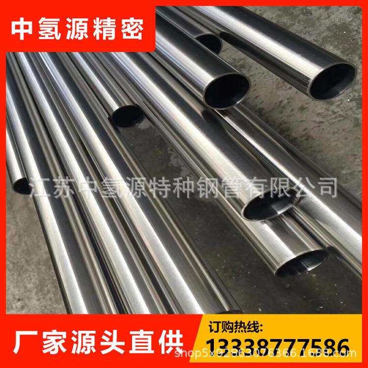 简易氢气增压单元专用S31603固溶水冷热处理无缝不锈钢管BA管现货