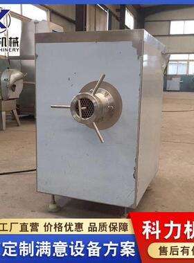 肉制品绞肉绞肉机厂家现货商用绞肉机猪肉鸡肉冻肉绞肉机