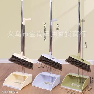 Plastic Broom with Stainless Steel Handle, Soft Bristle Broo