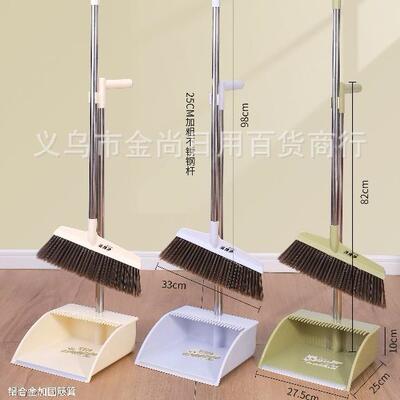 Plastic Broom with Stainless Steel Handle, Soft Bristle Broo